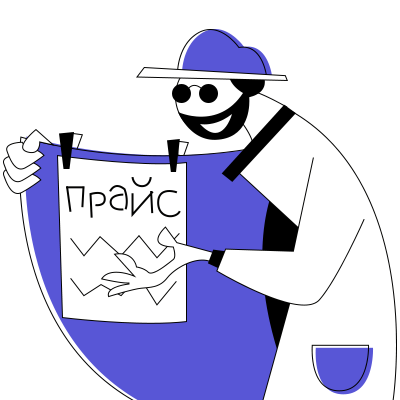 Работа в 2BUY